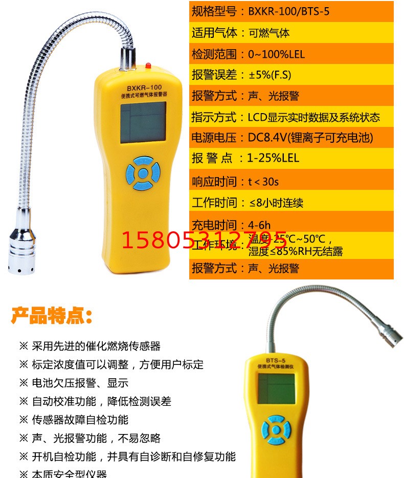 濟(jì)南錦程安防設(shè)備有限公司