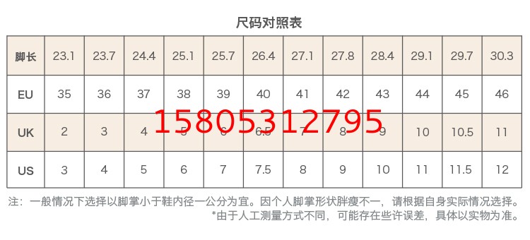 濟(jì)南錦程安防設(shè)備有限公司